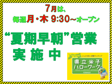 7月.png