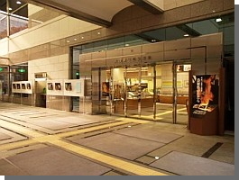 専門評価員/鳥取県立公文書館（会計年度任用職員）