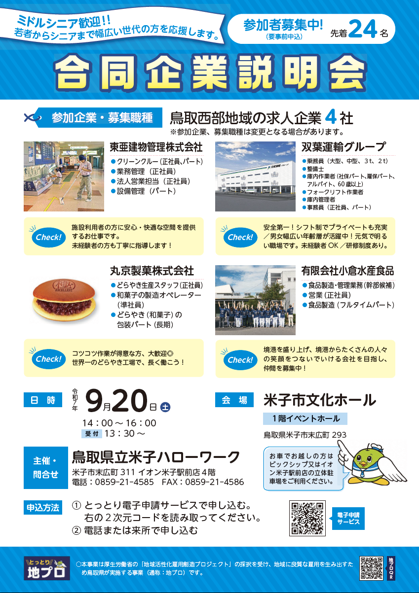 表.png