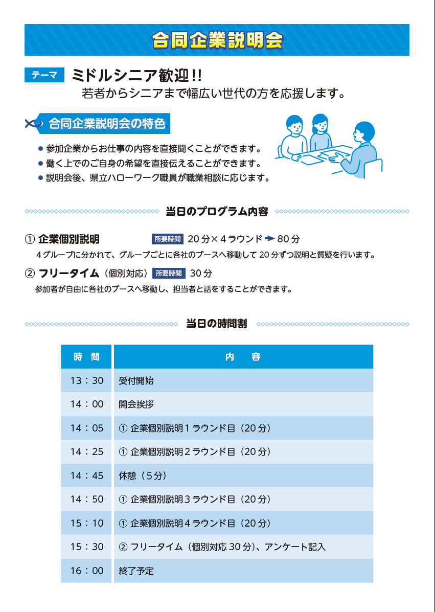 裏.png