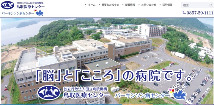 障がい者（児）療育スタッフ