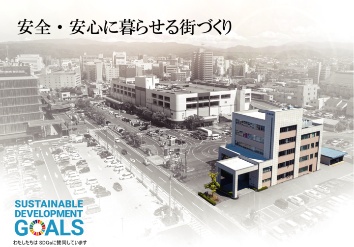 土木施工管理技術者