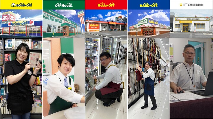 ブックオフ・ホビーオフ・オフハウス・ハードオフの店舗スタッフ（店長候補）
