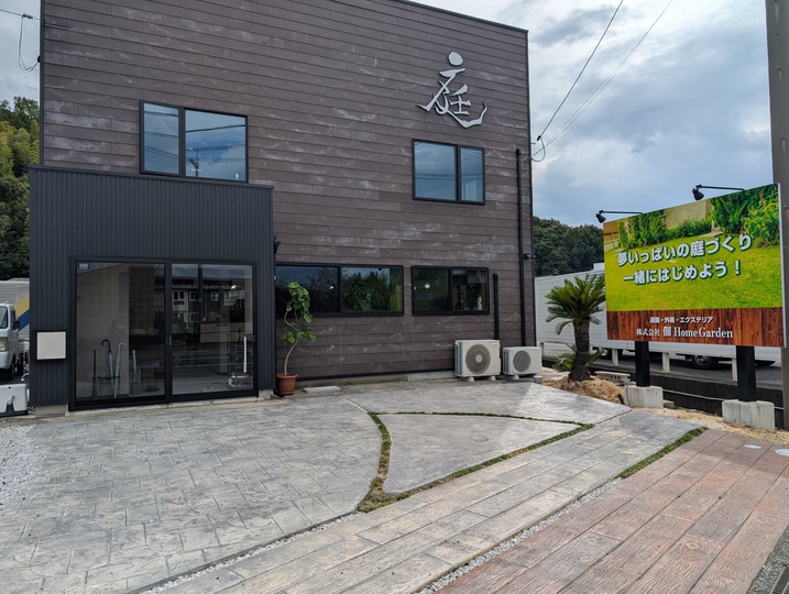 外構工事・造園工事作業人　/　未経験者
