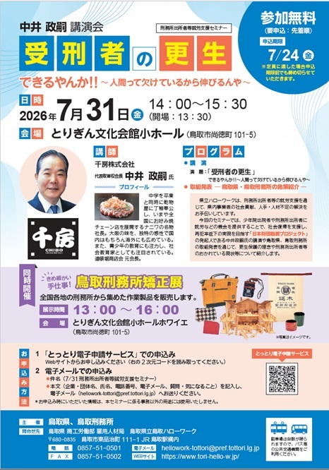 chirashi1.jpg