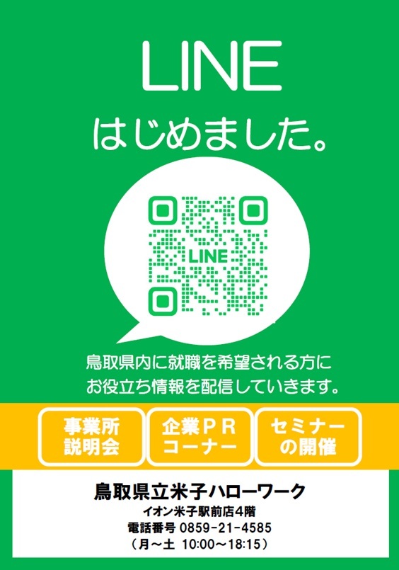 line(HP).jpg