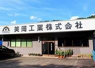 機械オペレーター