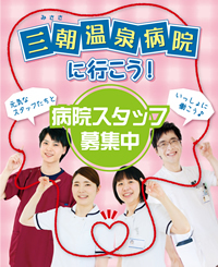 総務課事務 ❤子育て応援求人❤