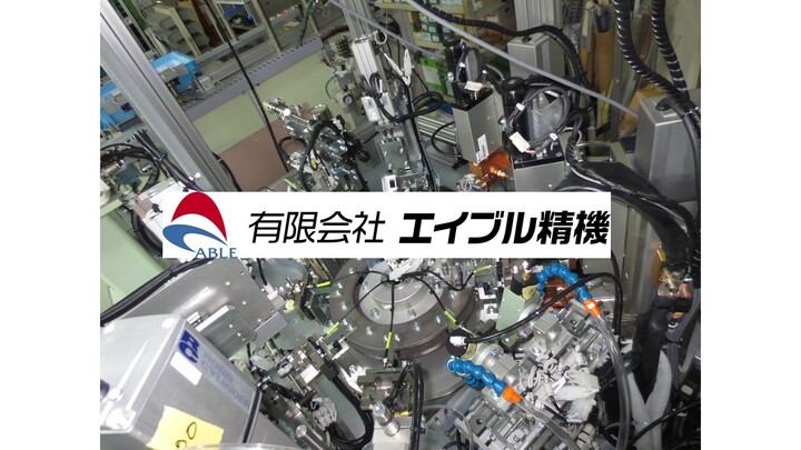 〇機械加工【キャリア形成】