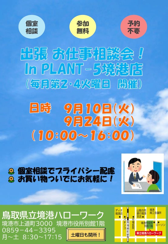 9plant.jpg